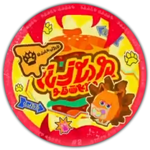 Feast Layer: Fried Pride Plaza Music Disc