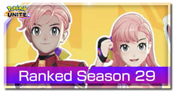 Pokemon UNITE - Ranked Season 29