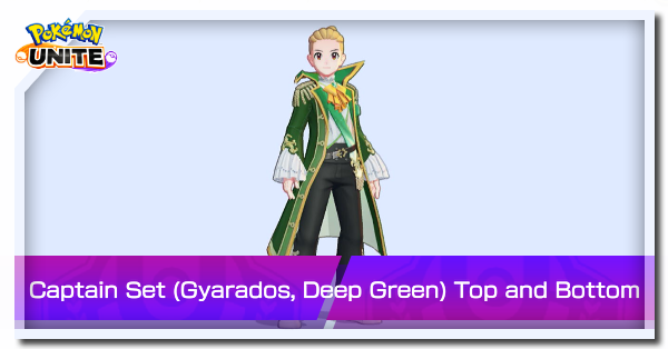 Pokemon UNITE - Captain Set (Gyarados, Deep Green) Top and Bottom