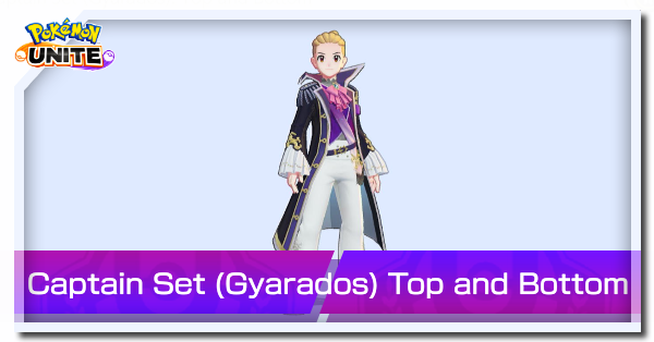 Pokemon UNITE - Captain Set (Gyarados) Top and Bottom