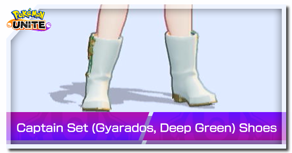 Pokemon UNITE - Captain Set (Gyarados, Deep Green) Shoes