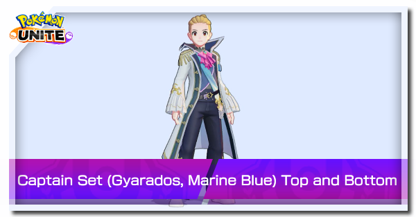 Pokemon UNITE - Captain Set (Gyarados, Marine Blue) Top and Bottom