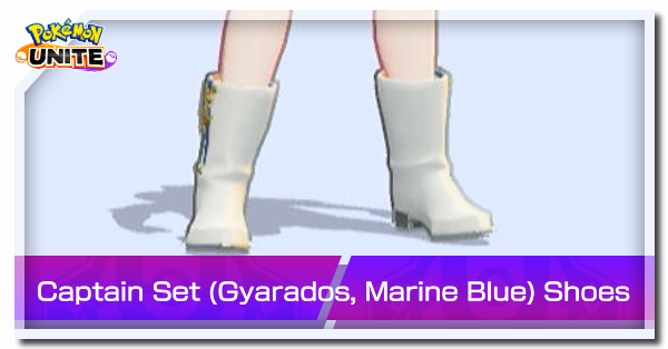 Pokemon UNITE - Captain Set (Gyarados, Marine Blue) Shoes