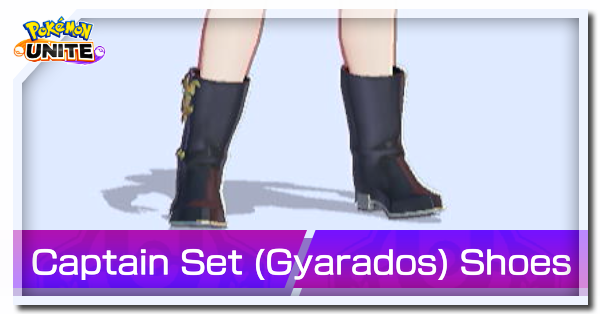 Pokemon UNITE - Captain Set (Gyarados) Shoes