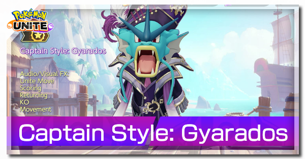 Pokemon UNITE - Captain Style (Gyarados)