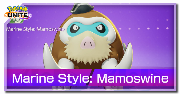 Pokemon UNITE - Marine Style (Mamoswine)