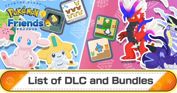 List of DLC and Bundles