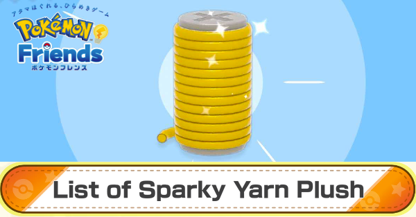 Sparky Yarn Plush List