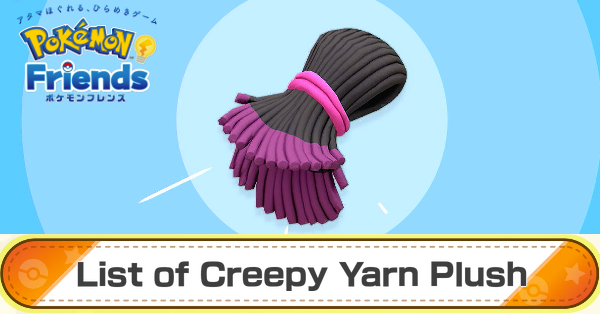 Creepy Yarn Plush List