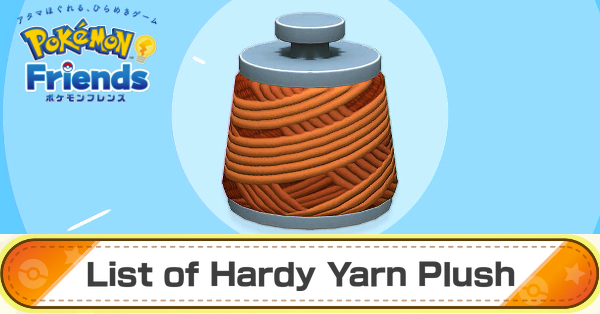Hardy Yarn Plush List
