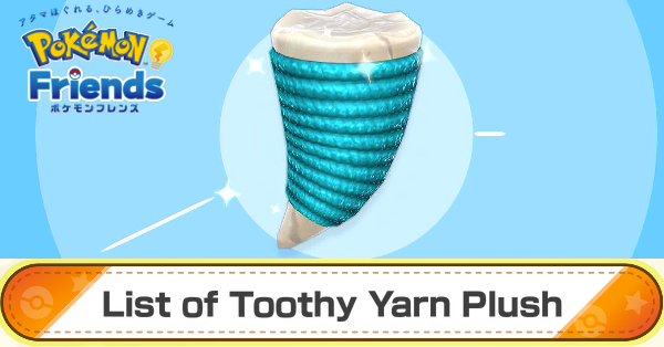 Toothy Yarn Plush List