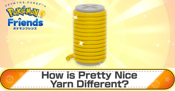 How is Pretty Nice Yarn Different