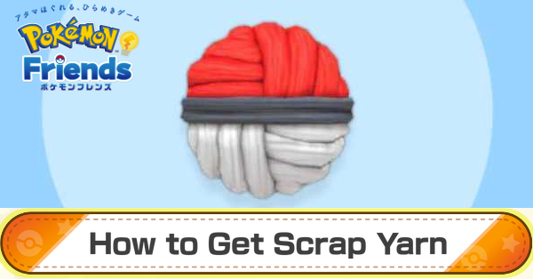 How to Get Scrap Yarn