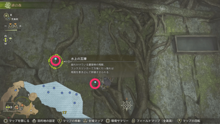 Loch Ruins Locations