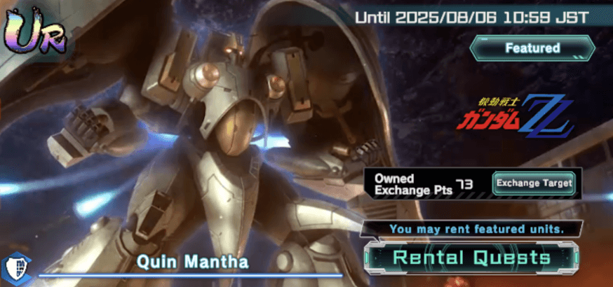 Mobile Suit Gundam UC Engage- Super Limited MS Unit Assembly