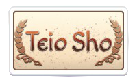 Teio Sho