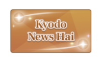 Kyodo News Hai Icon