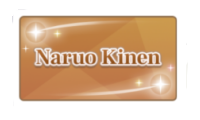 Naruo Kinen