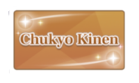 Chukyo Kinen