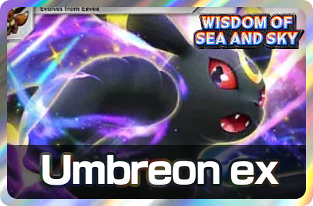 Umbreon ex Deck Icon