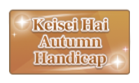Keisei Hai Autumn Handicap