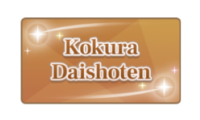 Kokura Daishoten