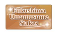 Fukushima Umamusume Stakes