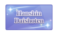 Hanshin Daishoten Icon