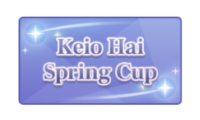 Keio Hai Spring Cup