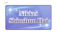 Nikkei Shinshun Hai Icon