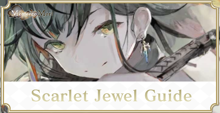 Scarlet Jewel Guide MementoMori