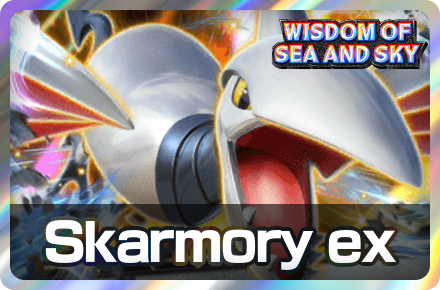 Skarmory ex Deck Icon