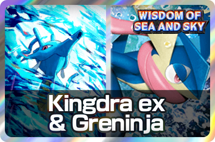 Kingdra ex and Greninja Deck