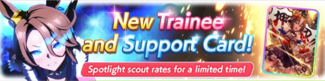 Narita Taishin and Yaeno Muteki Banner