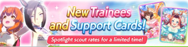 Mayano Top Gun Wedding, Air Groove Wedding, Kawakami Princes, and Hishi Akebono Banner