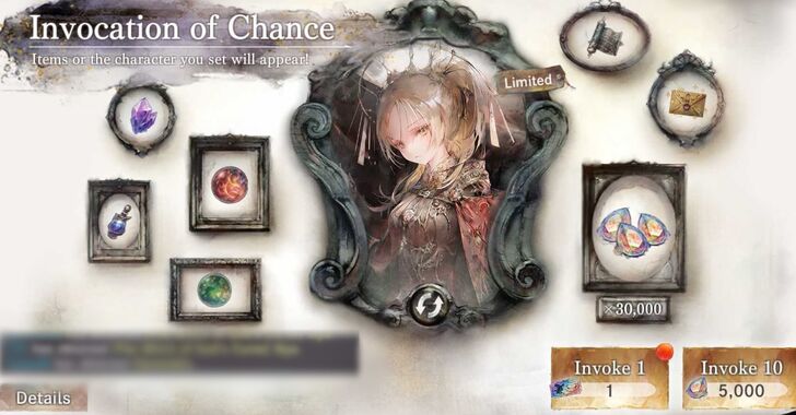 Invocation of Chance