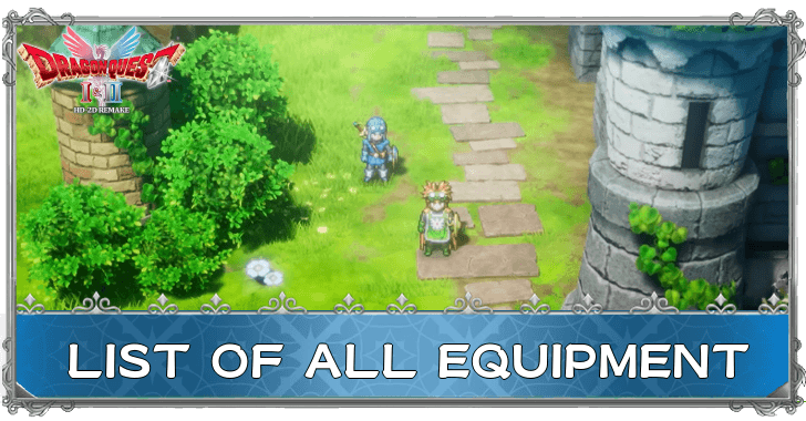 Dragon Quest 2 - List of All Equipment