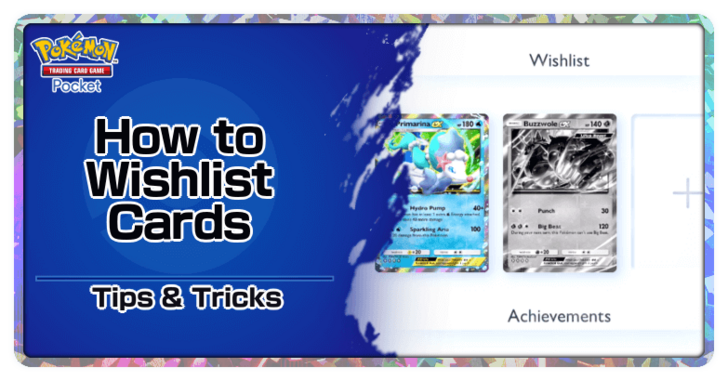 How to Use the Wishlist