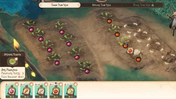 HSR Chrysos Maze Grand Restaurant - Grow Crops on the Farm