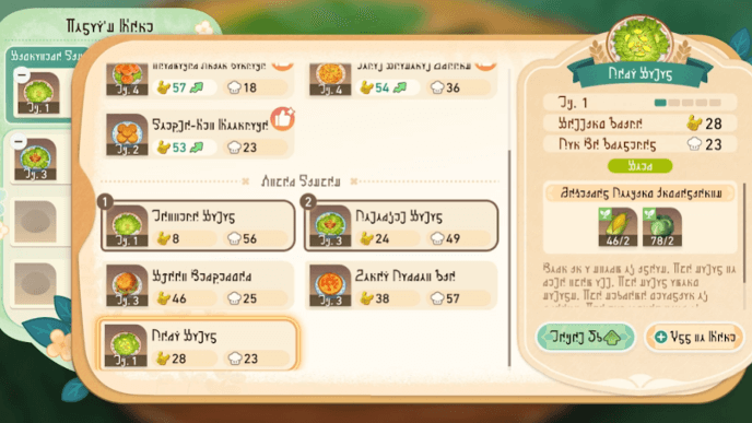 HSR Chrysos Maze Grand Restaurant - Serve the Day