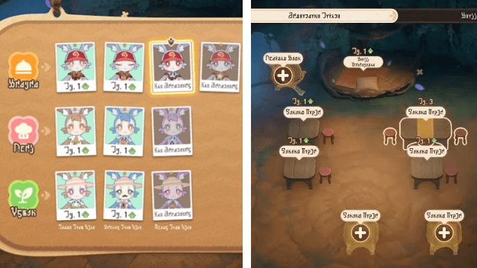 HSR Chrysos Maze Grand Restaurant - Get Upgrades to Increase Star Ratings