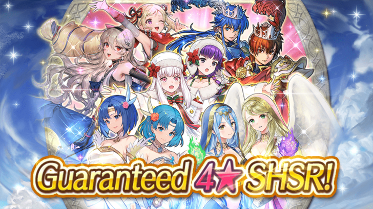 Celebration: Guaranteed 4★SHSR 2025