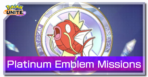 Pokemon UNITE - Platinum Emblem Missions (Magikarp).png