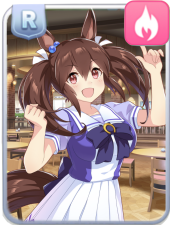 Hishi Akebono R Guts