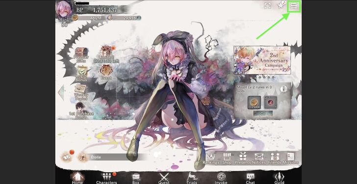 How to Switch Worlds Step 1 - MementoMori