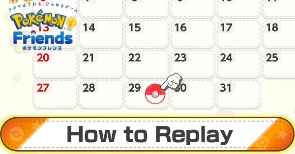 How to Replay Puzzles