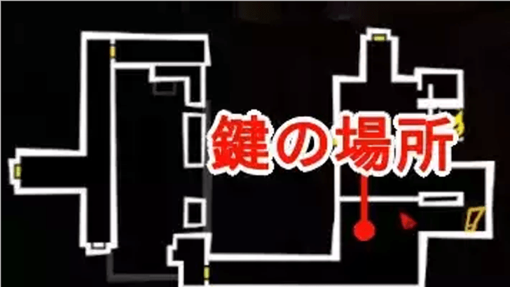 Persona 5 The Phantom of X - Hidden Key Location