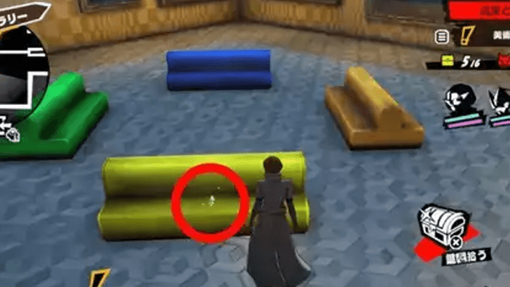 Persona 5 The Phantom of X - Hidden Key Sofa