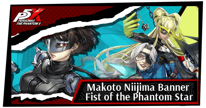 Fist of the Phantom Star Top Image