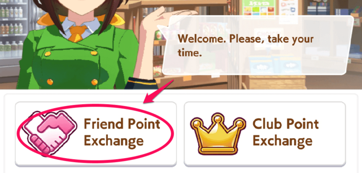 Friend Points Exchange
